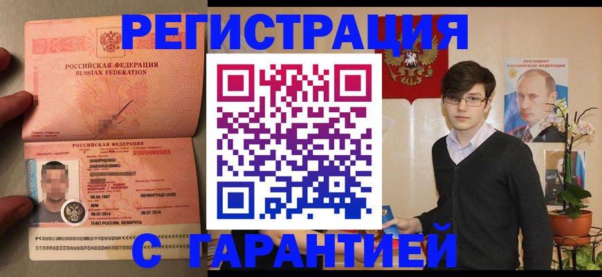 регистрация для дет. сада в Сердобске