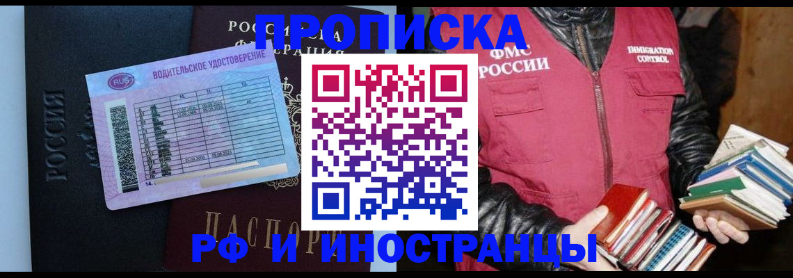 регистрация для дет. сада в Сердобске